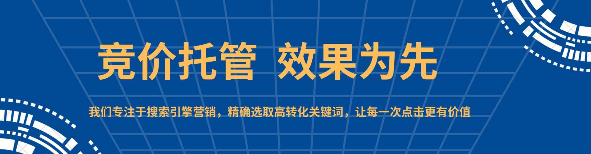 永川信息流平台
